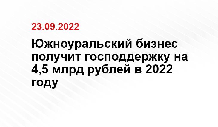 Уралпрессинформ