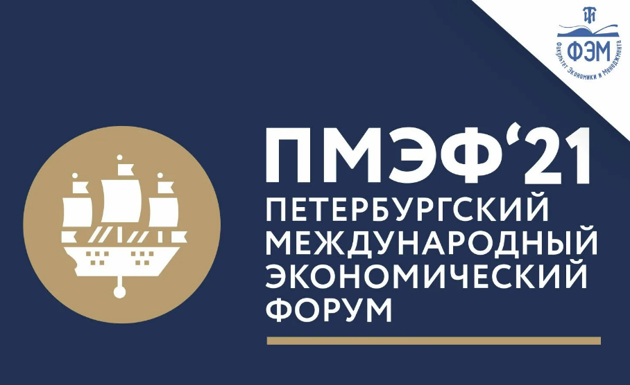 ММК и FORTUM договорились о сотрудничестве в сфере декарбонизации gtifem.ru
