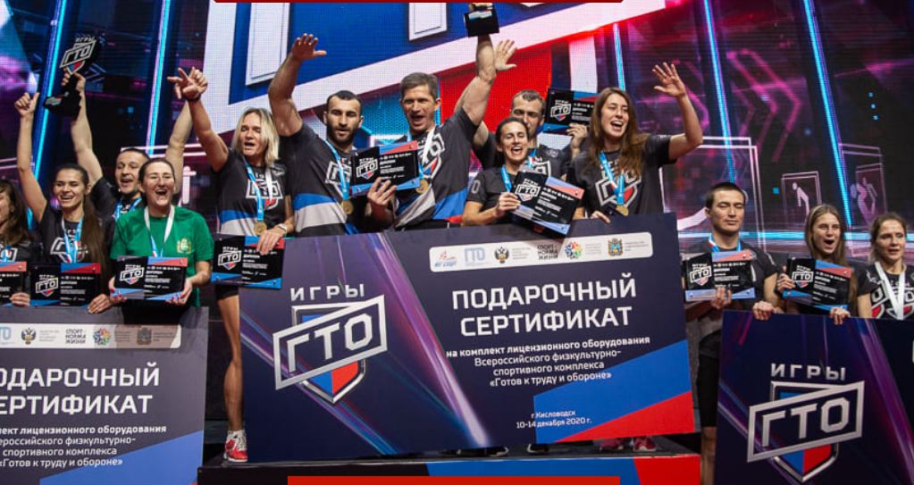 ММК приобщает сотрудников к комплексу ГТО gto.ru