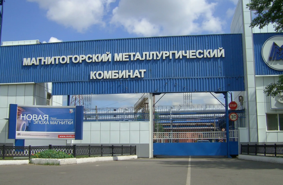 ММК поможет первоклашкам собраться в школу ekaterinburg-tr.gazprom.ru
