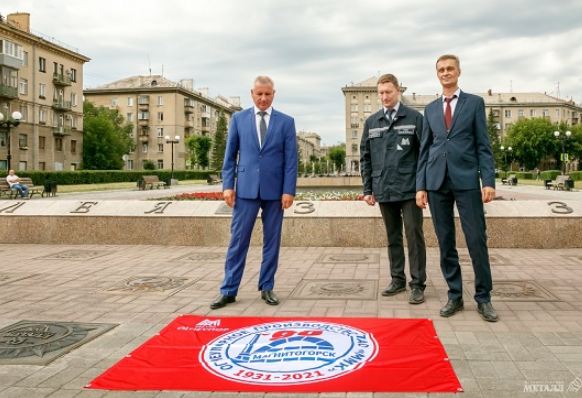 Звезда на Аллее звёзд и капсула времени управления информации и общественных связей ПАО «ММК»