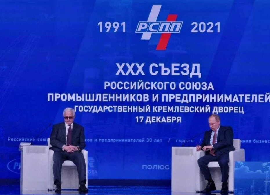 Челябинский СПП стал лучшим региональным отделением РСПП tomsk.mk.ru