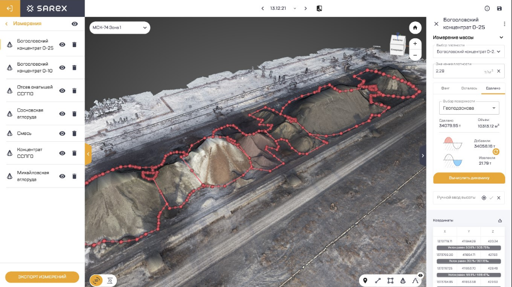 ММК внедряет передовые технологии для инвентаризации запасов угля и ЖРС пресс-службы ММК