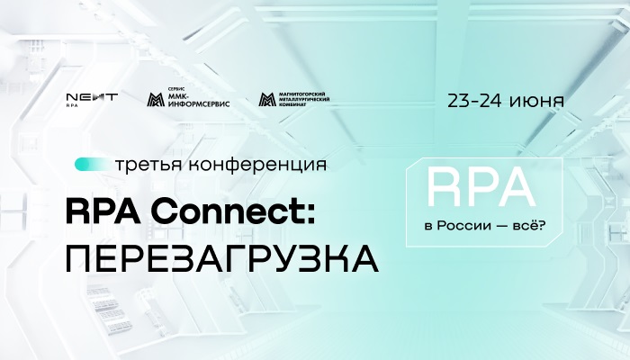 Управление информации и общественных связей ПАО «ММК»