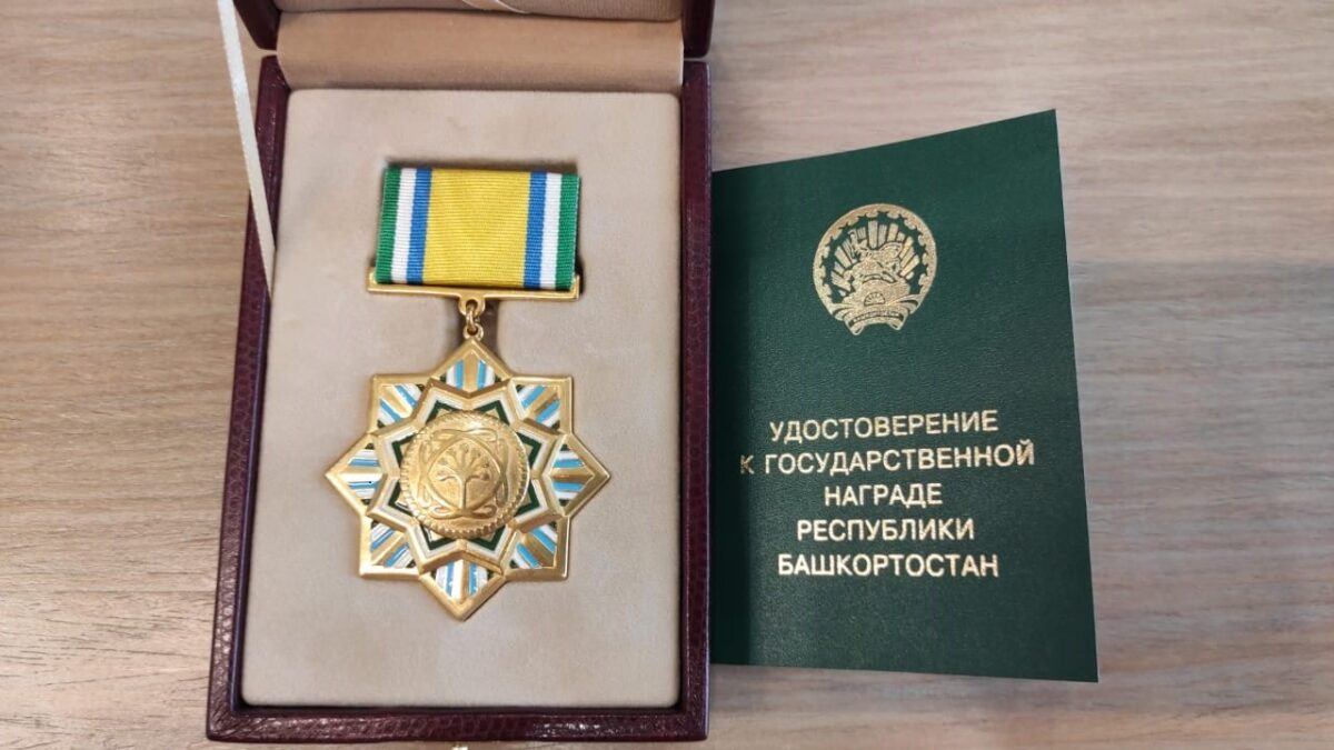 Виктор Рашников получил высшую награду Республики Башкортостан Управление информации и общественных связей ПАО «ММК»