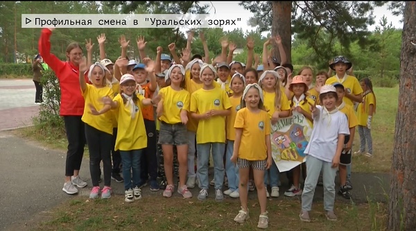 пресс-служба ММК