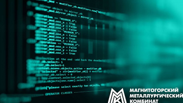 Время новых решений Управление информации и общественных связей ПАО «ММК»