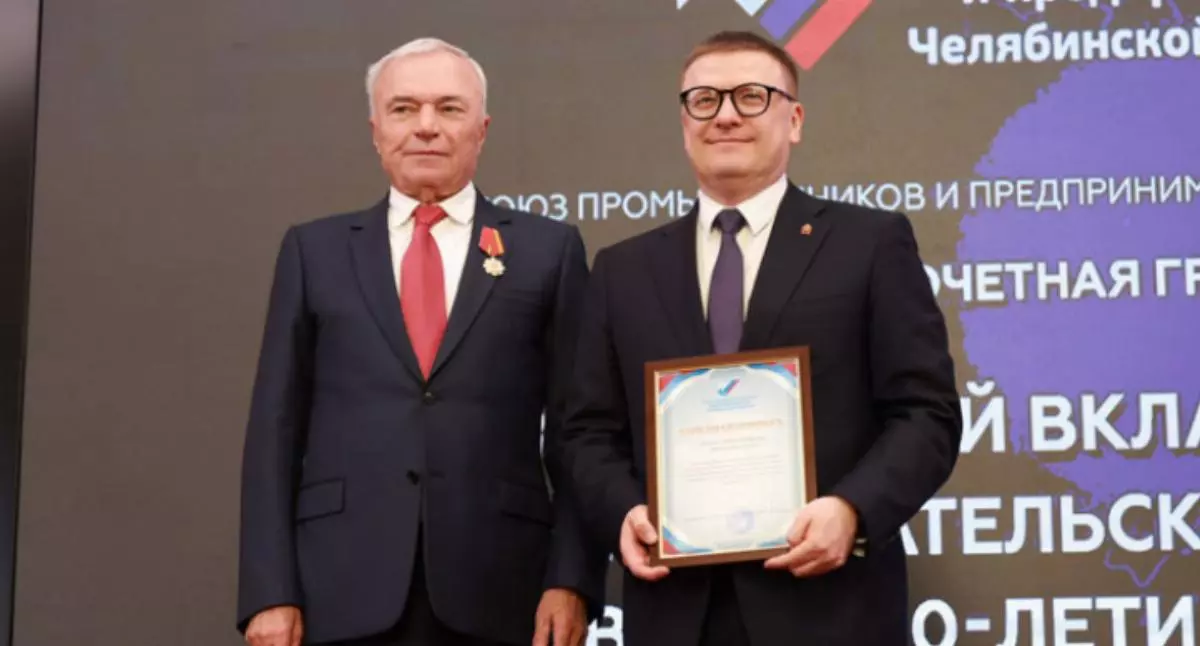 Виктор Рашников провел торжественное заседание челябинского СПП Виктор Рашников провел торжественное заседание челябинского СПП