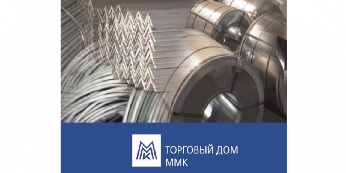 Торговый дом ММК вышел на рекордный объем продаж ММК