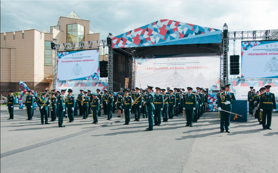 В Челябинске состоится Фестиваль военных оркестров пресс-служба регионального управления Росгвардии
