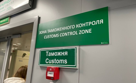Таможенный пункт в Нарве будет закрыт с 30 апреля до 3 мая