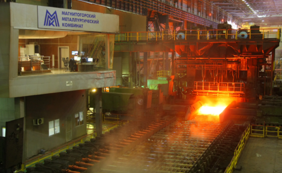 ММК примет в Магнитогорске форум по цифровизации Smart Mining & Metals