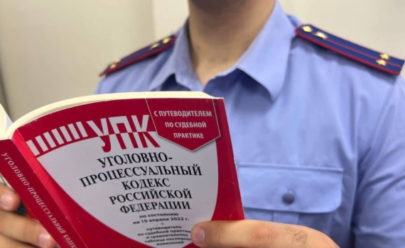 Житель Адыгеи подозревается в организации экстремистского религиозного объединения