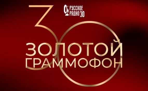 РМГ пообещала поклонникам музыки лучшие хиты за 30 лет