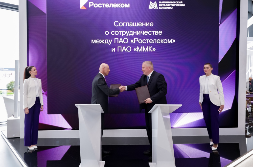 ММК