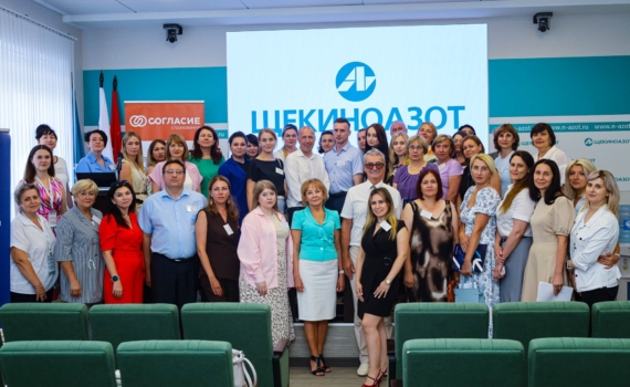 Щекинские химики провели выездное заседание HR-клуба