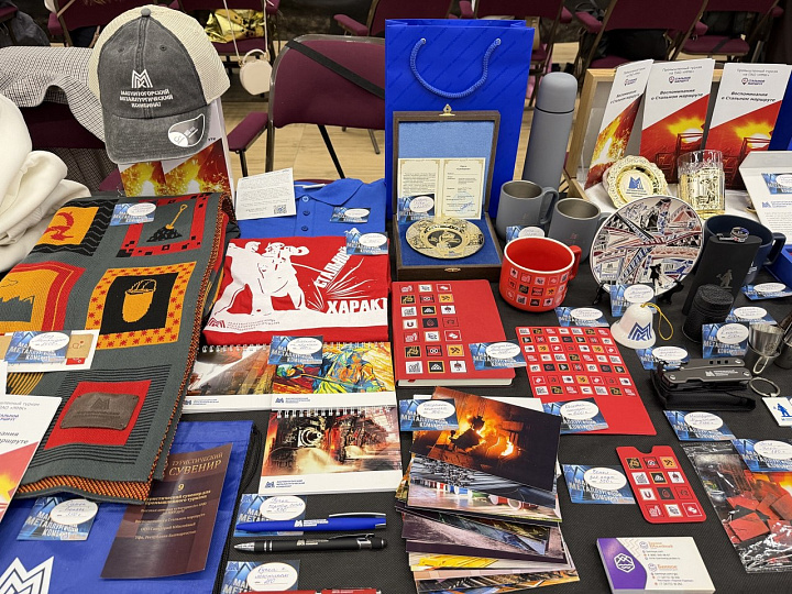 Продукция Магнитки признана лучшей на конкурсе «Туристический сувенир» ММК