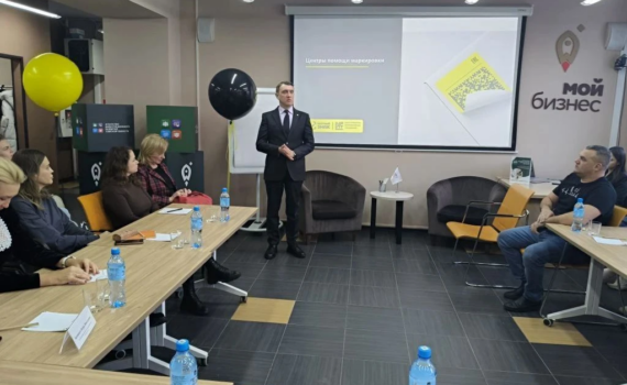 Замгубернатора Василий Потёмкин открыл томский Центр поддержки маркировки «Честный знак» Замгубернатора Василий Потёмкин открыл томский Центр поддержки маркировки «Честный знак»