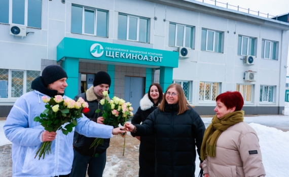 «Цветочный патруль» на «Щекиноазоте» «Цветочный патруль» на «Щекиноазоте»